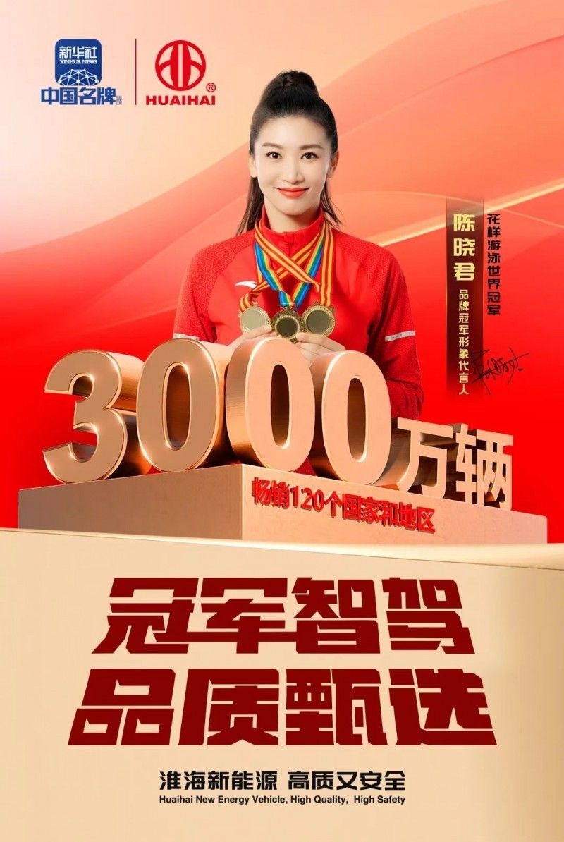 中国品牌走向世界！淮海斩获2024年度美国 MUSE国际金奖  第9张