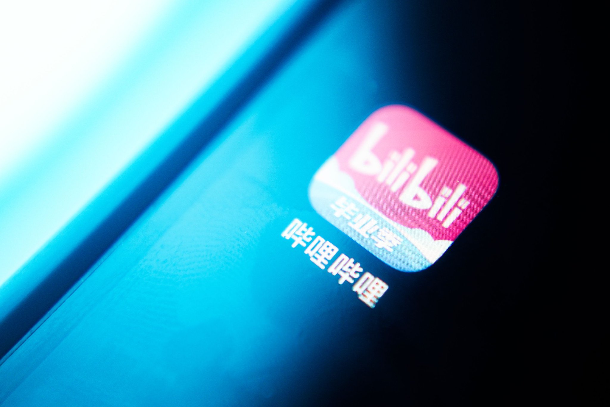 游戏没拖后腿，B站首次实现单季度盈利  第1张