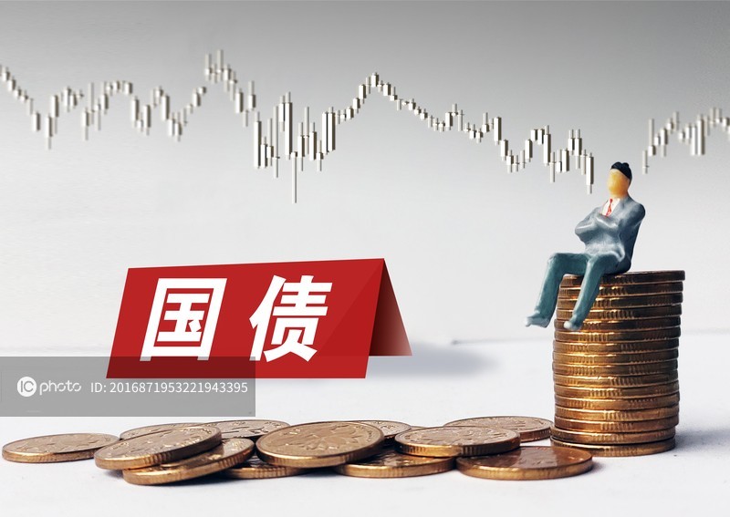 1万亿超长期特别国债发行完成，2万亿隐债置换启动助力经济发展  第1张