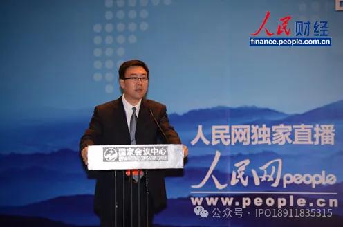 中国 *** 原发行监管部副主任李筱强涉嫌严重违纪违法，接受纪律审查和监察调查  第4张
