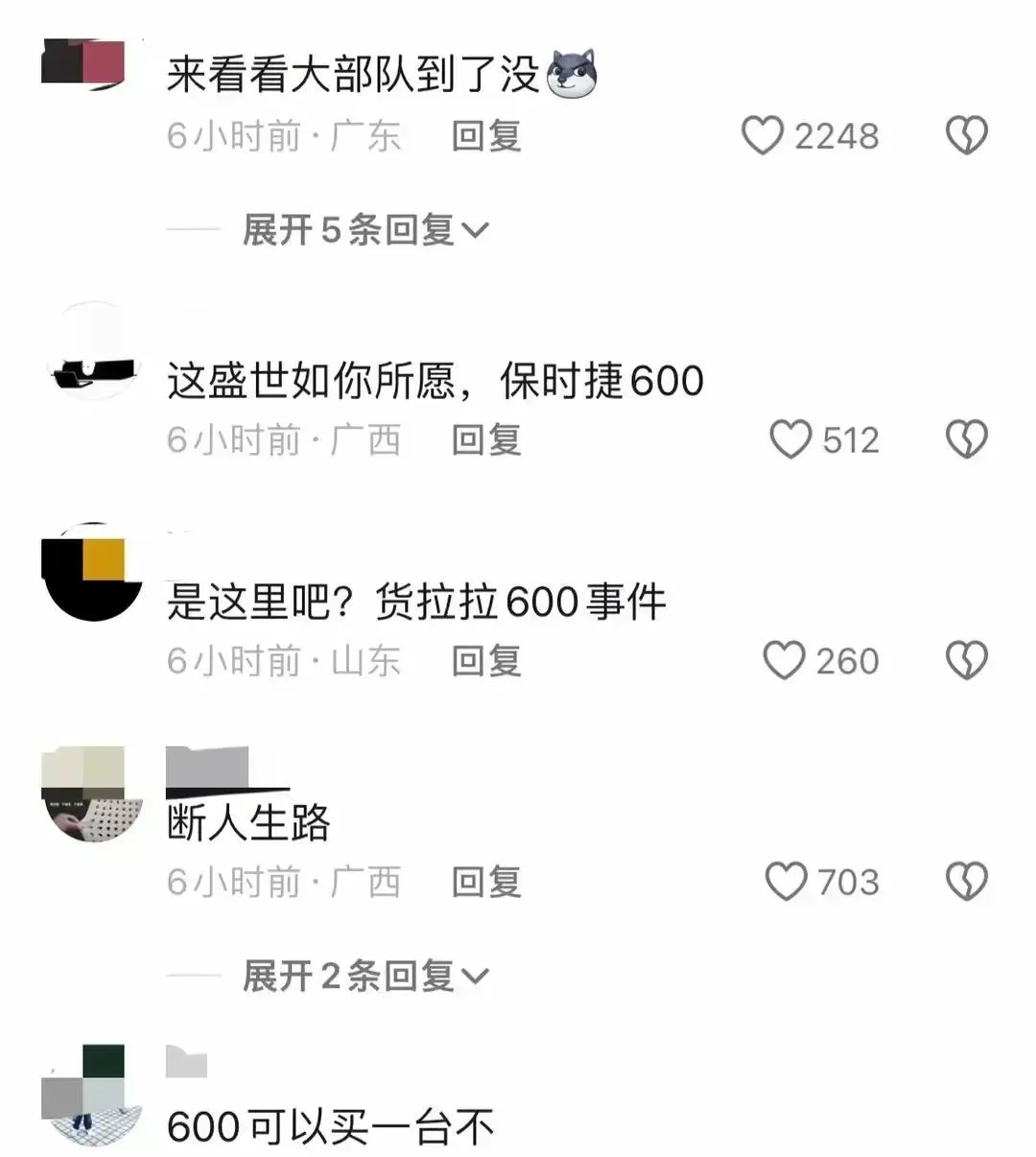 热搜之一！保时捷深夜致歉：涉事双方已于当日达成和解  第3张