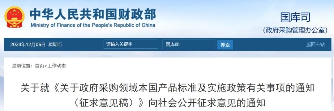 Vol.267 | IVD及精准医疗产业与投资一周热点回顾  第1张