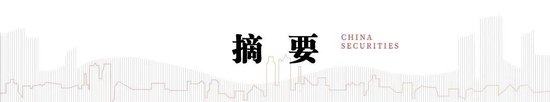 中信建投策略陈果：跨年行情进行时，AI+是中期主线  第1张