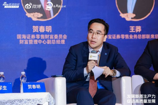 国海证券贺春明：A股风险溢价水平高，投资A股的ROE是国债的3倍，投资价值凸显  第1张