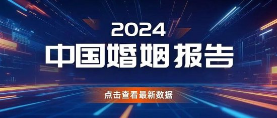 徽菜老字号少赚2个亿，同庆楼老板跌出富豪榜！  第10张