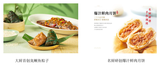 徽菜老字号少赚2个亿，同庆楼老板跌出富豪榜！  第13张