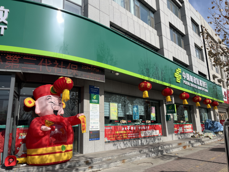 迎新年、取新钱，居民排队换钞，银行针对外出返乡务工人员提供精准营销｜新春走基层  第3张