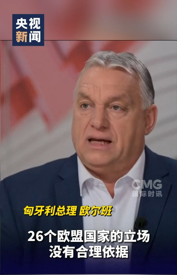 乌美围绕沙特会晤密集互动，泽连斯基透露这些重要信息！匈牙利总理：欧盟现在这种方式，将毁灭欧洲......  第2张