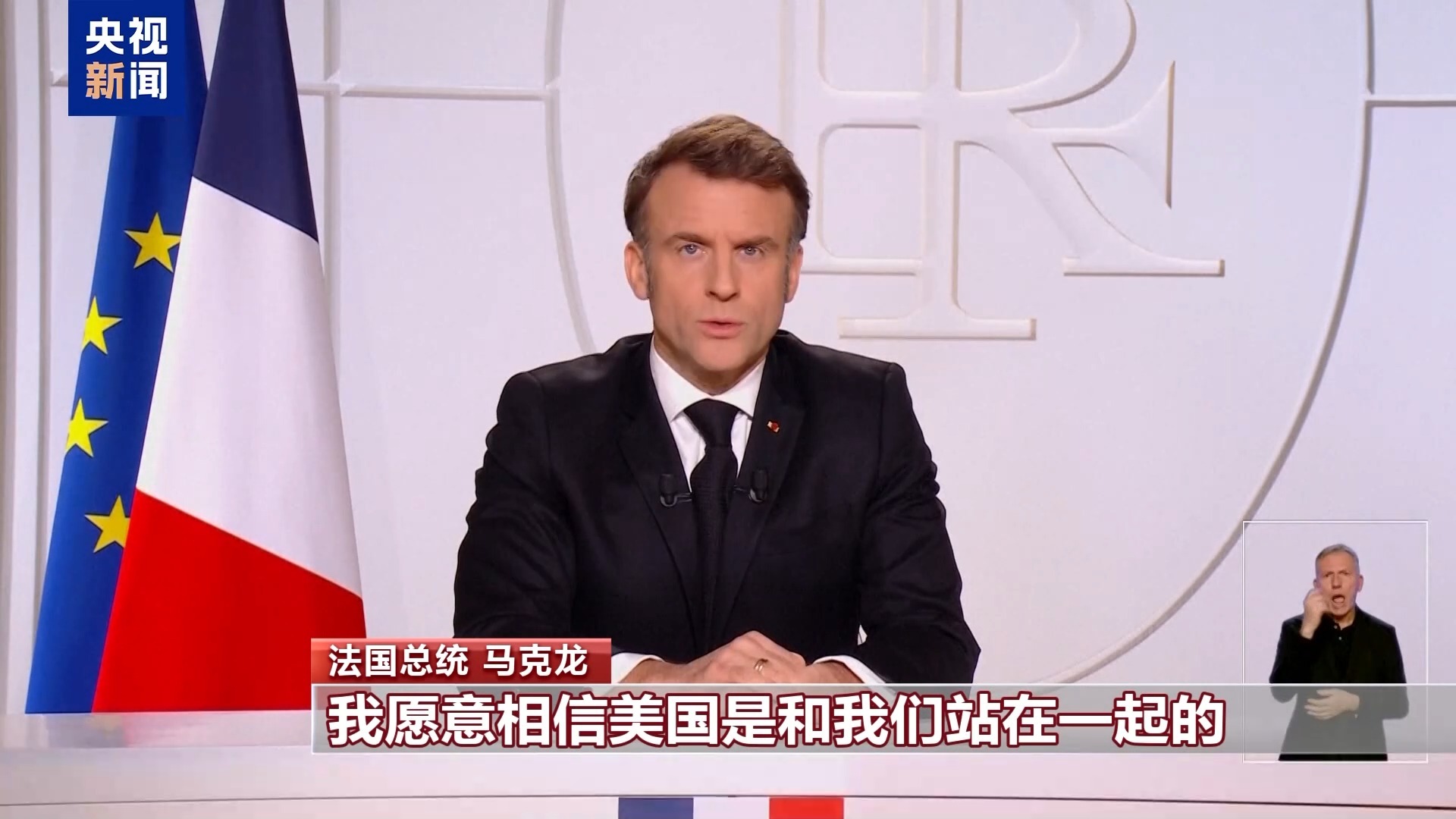 乌美围绕沙特会晤密集互动，泽连斯基透露这些重要信息！匈牙利总理：欧盟现在这种方式，将毁灭欧洲......  第4张