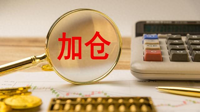 高盛：全球长期配置型资金加仓中国，市场上行空间依然可期  第1张