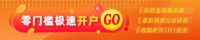 光大期货：3月13日能源化工日报  第1张