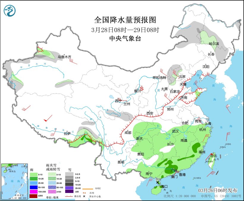 中央气象台：天 气 公 报（2025年03月26日）  第6张