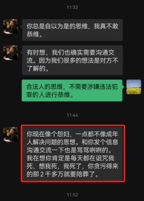 湖南永州上千名公职人员卷入非法集资案调查：15亿集资案教师被判刑仍“吃空饷”  第45张