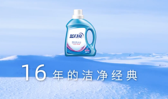 推广支出增加13亿，营收增加12.32亿，蓝月亮集团这笔账怎么算的？  第6张