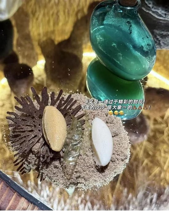 餐厅让食客品尝大象粪便，这符合食品卫生法的要求吗？  第1张