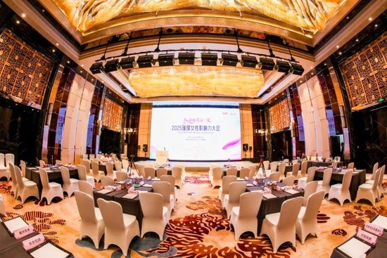 热爱让“她力量”无限进阶，2025璀璨女性影响力大会北京圆满举办  第1张