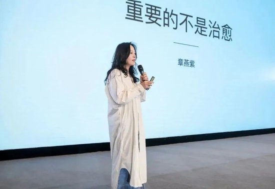 热爱让“她力量”无限进阶，2025璀璨女性影响力大会北京圆满举办  第10张