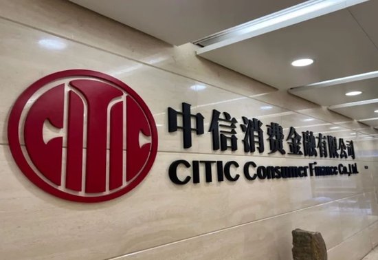 百亿消金总经理，转任千万人口大市副市长  第1张