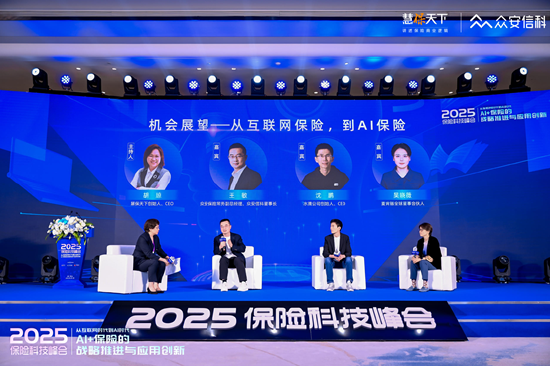 众安信科董事长王敏：拥抱AI，用all in AI的心态做AI all的改造  第1张
