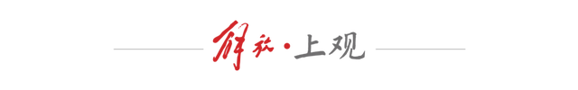 特朗普上任将满100天：“百日新政”？“百日乱局”？  第2张