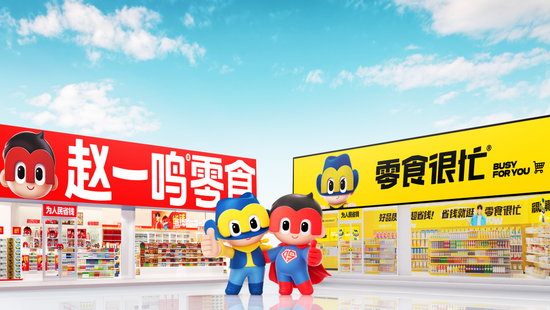 鸣鸣很忙递表港交所，99.5%收入来自商品销售与加盟共赢  第1张