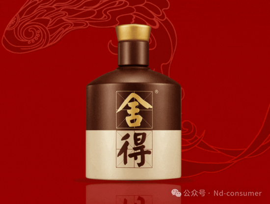 白酒准百亿梯队或生变，舍得酒业增长失速掉队  第4张