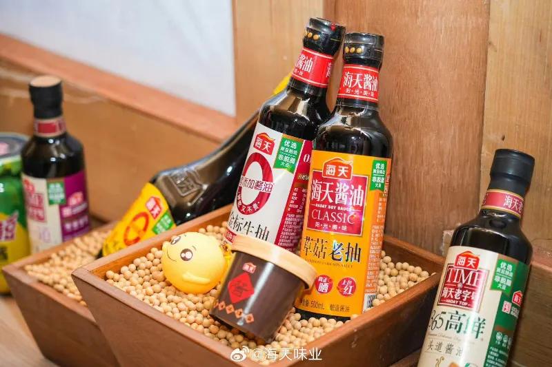 “酱油茅”海天味业完成港股上市备案，今年之一季度收入超83亿，连续27年蝉联中国更大调味品企业  第2张