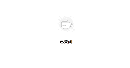太突然！胖东来官网“已关闭”，最新回应  第1张