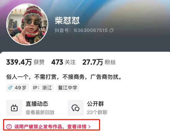 太突然！胖东来官网“已关闭”，最新回应  第6张