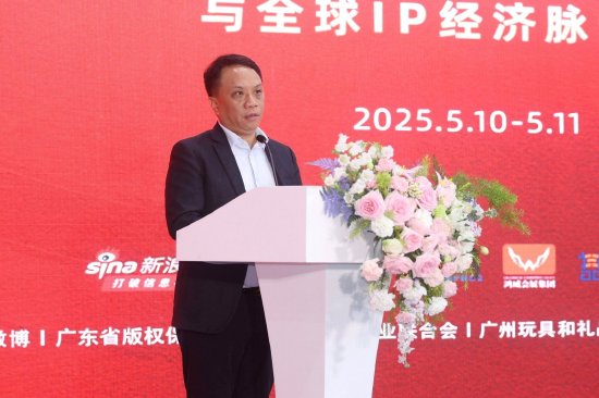 鸿威国际王照云：中国生产100个包包不如欧美卖一个包的利润，就因为我们不是IP大国  第1张