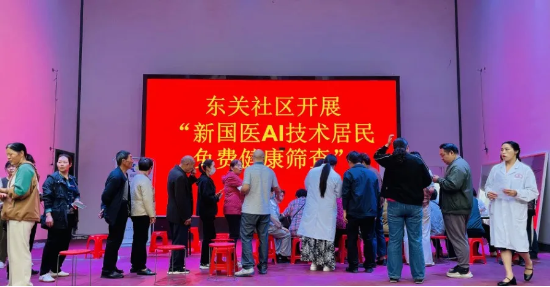 当中医豫见AI，鹰瞳科技赋能南阳市社区居民慢病防控  第1张